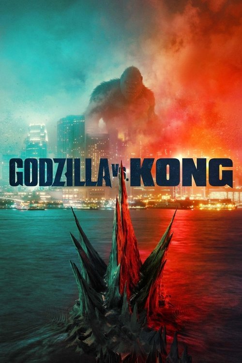 Godzilla vs. Kong постер