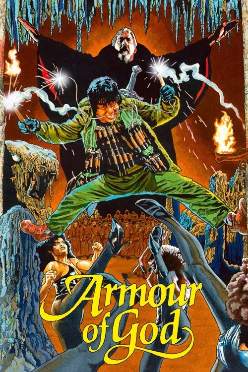 Armour of God постер