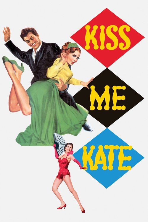 Kiss Me Kate постер