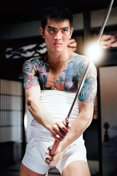 Kanto Wanderer постер