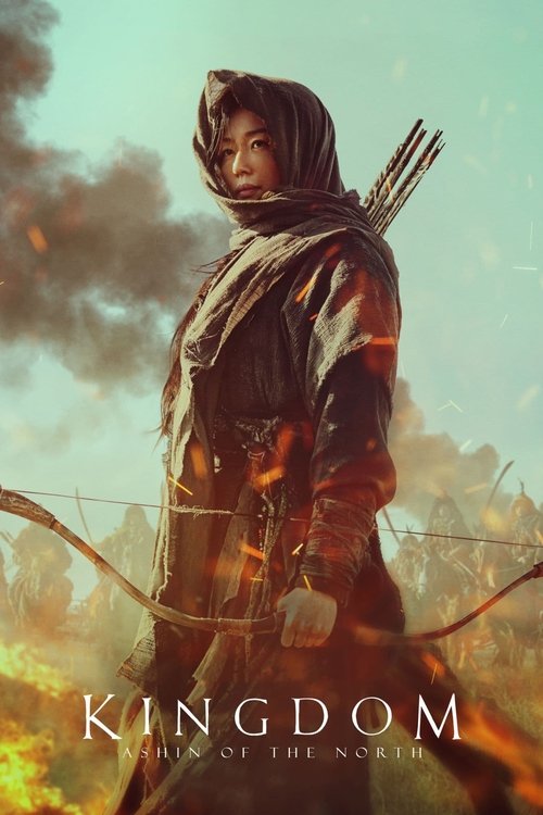 Kingdom: Ashin of the North постер