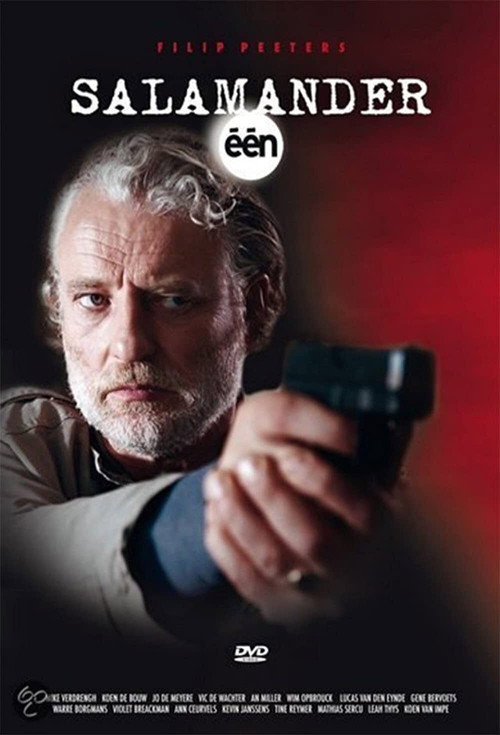 Саламандра постер