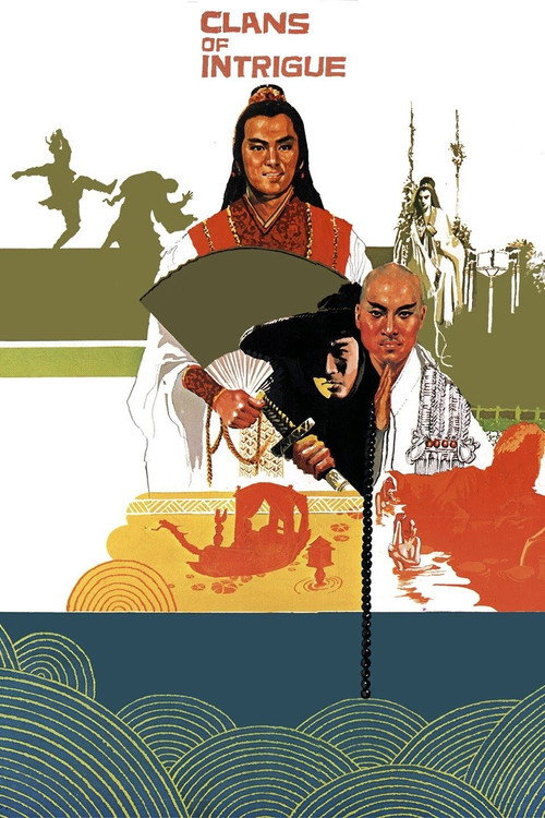 楚留香 постер