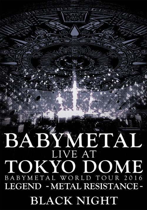 BABYMETAL Live at Tokyo Dome - WORLD TOUR 2016 - LEGEND - METAL RESISTANCE - Black Night постер