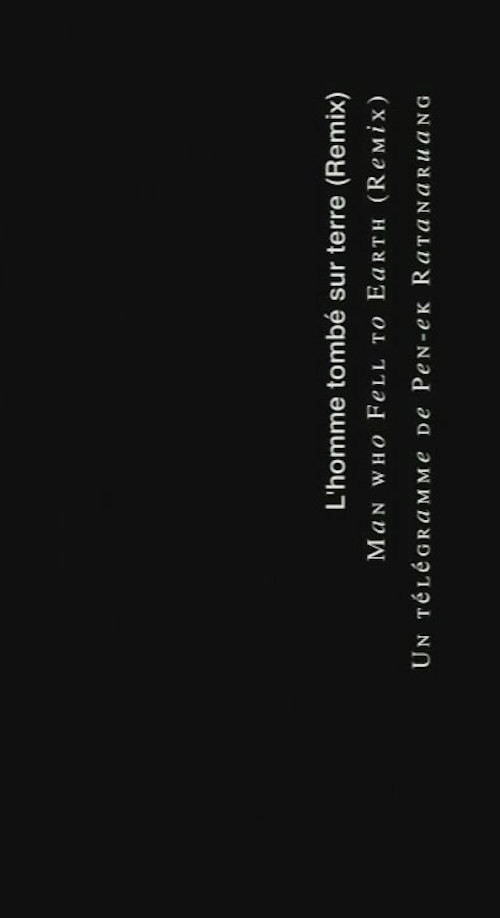 The Man Who Fell to Earth (Remix) постер