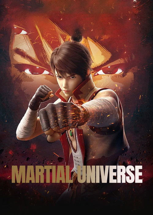 Martial Universe постер