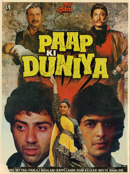 Paap Ki Duniya постер