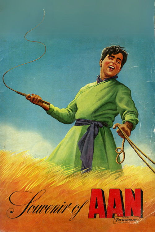 Гордость постер