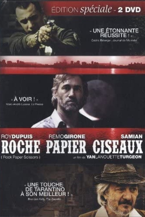Roche papier ciseaux постер