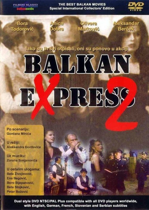 Balkan ekspres 2 постер