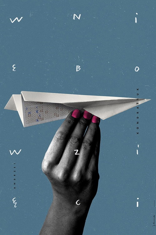 The Ascended постер