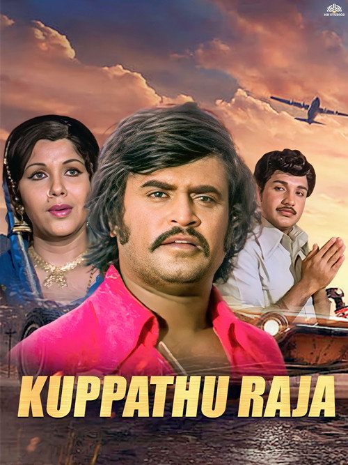 Kuppathu Raja постер