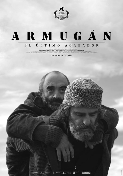 Armugan постер