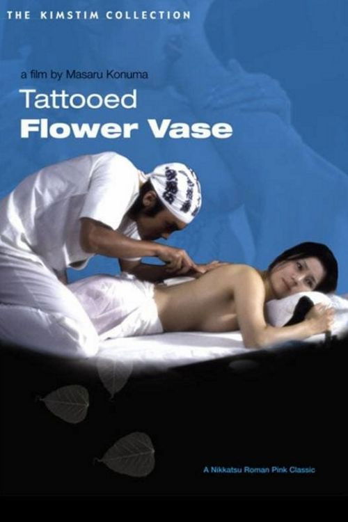 Tattooed Flower Vase постер