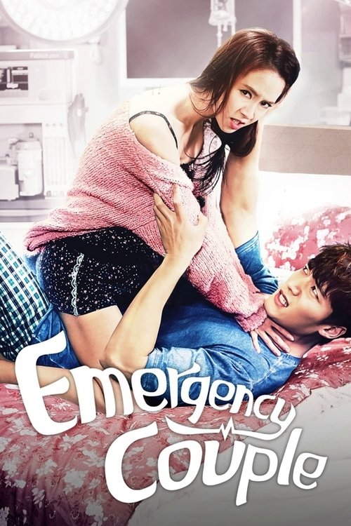 Emergency Couple постер