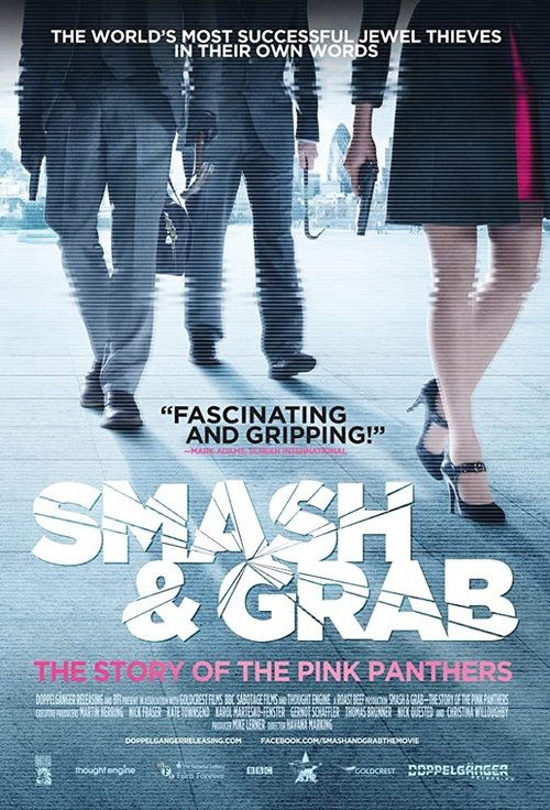 Smash and Grab: The Story of the Pink Panthers постер