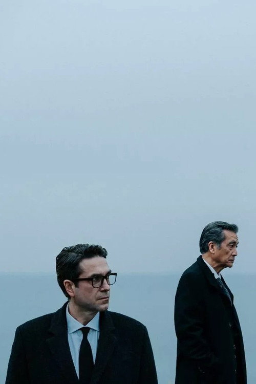 Minghun постер