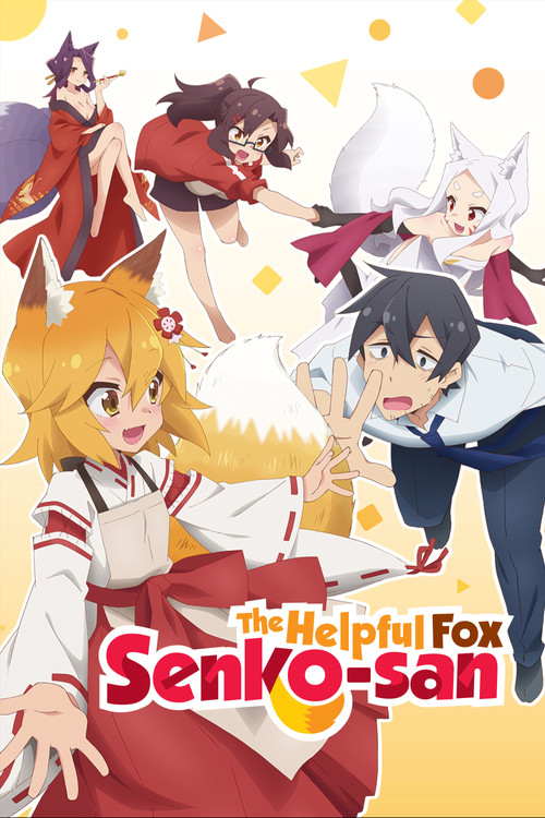 The Helpful Fox Senko-san постер