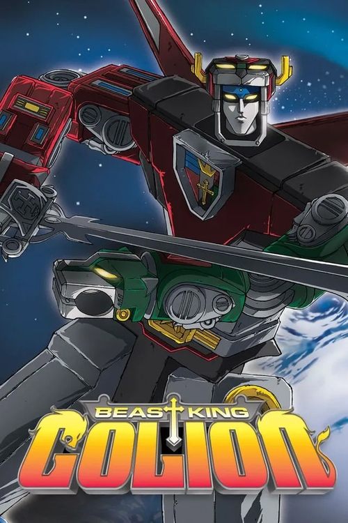 Beast King GoLion постер