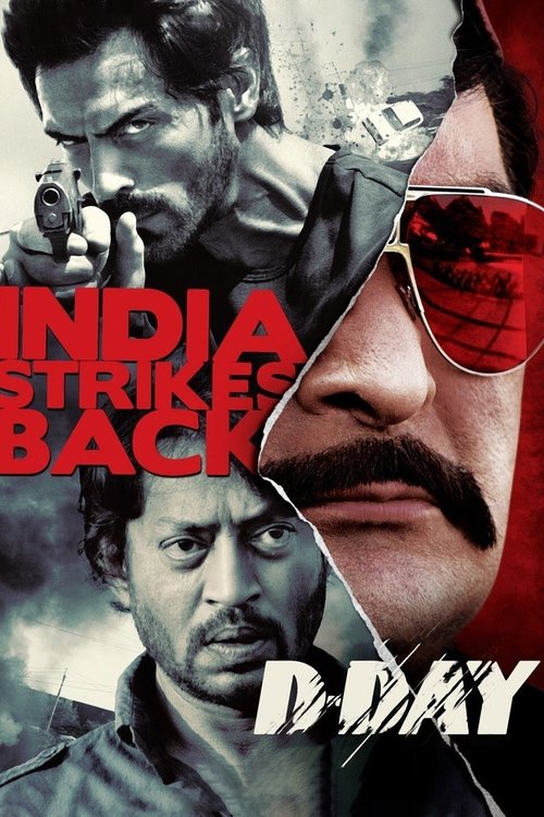 День Д постер