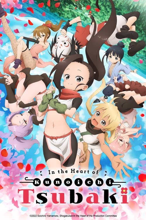 In the Heart of Kunoichi Tsubaki постер