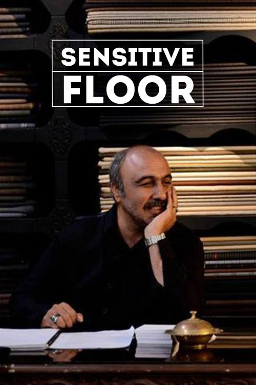 Tabaghe Hassas постер