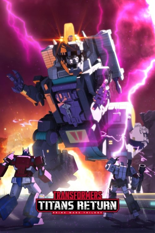 Transformers: Titans Return постер