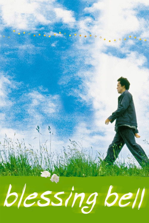 幸福の鐘 постер