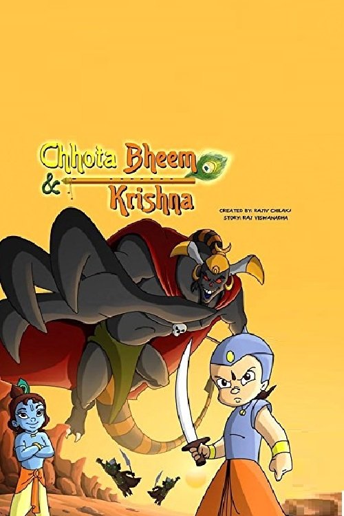 Chhota Bheem Aur Krishna постер