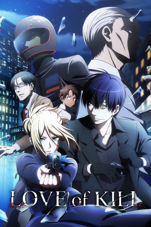 Love of Kill постер