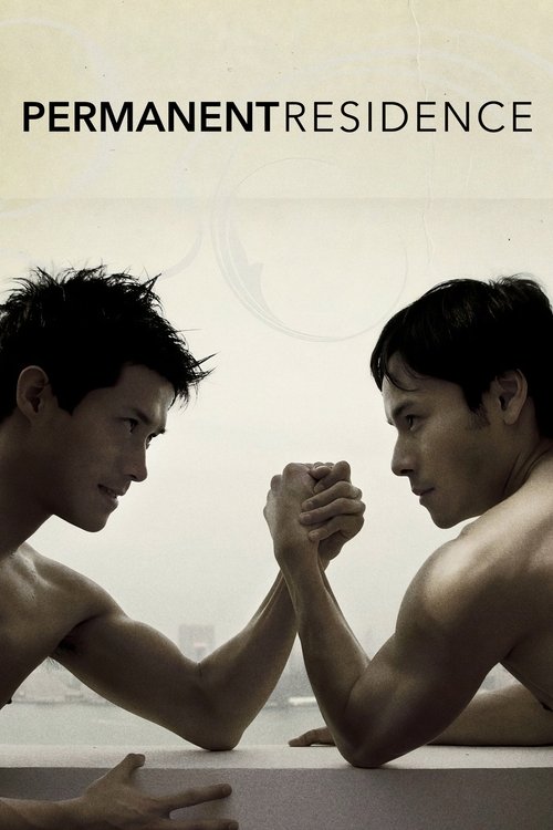 Permanent Residence постер