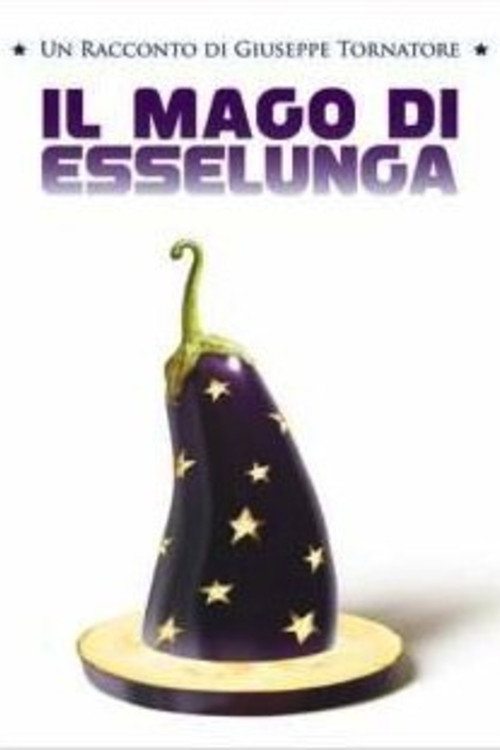 Il Mago di Esselunga постер