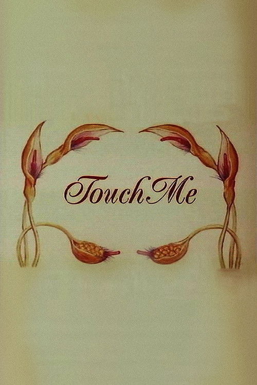 Touch Me постер