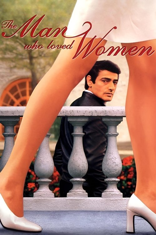 The Man Who Loved Women постер