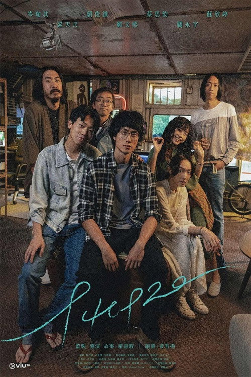 我家浴缸的二三事 постер