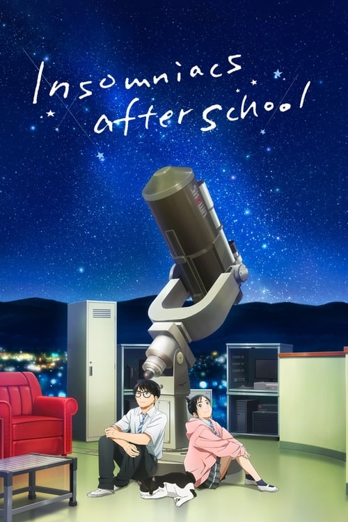 Insomniacs After School постер