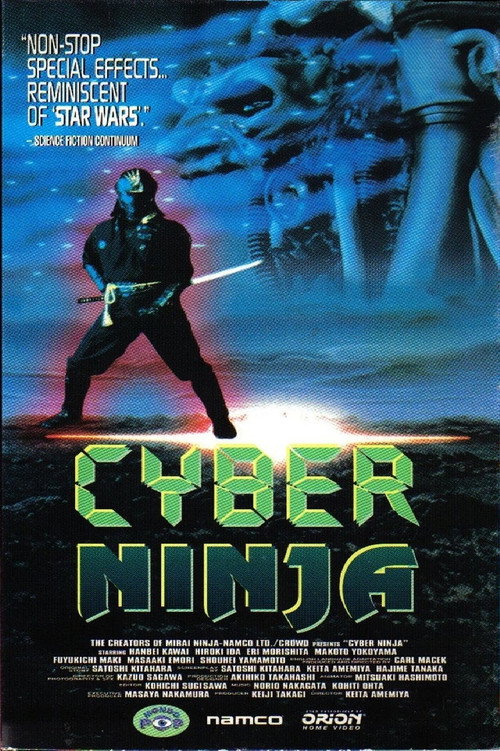 Cyber Ninja постер