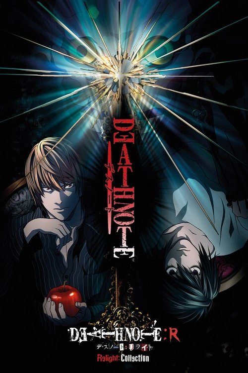 Death Note Relight 1: Visions of a God постер