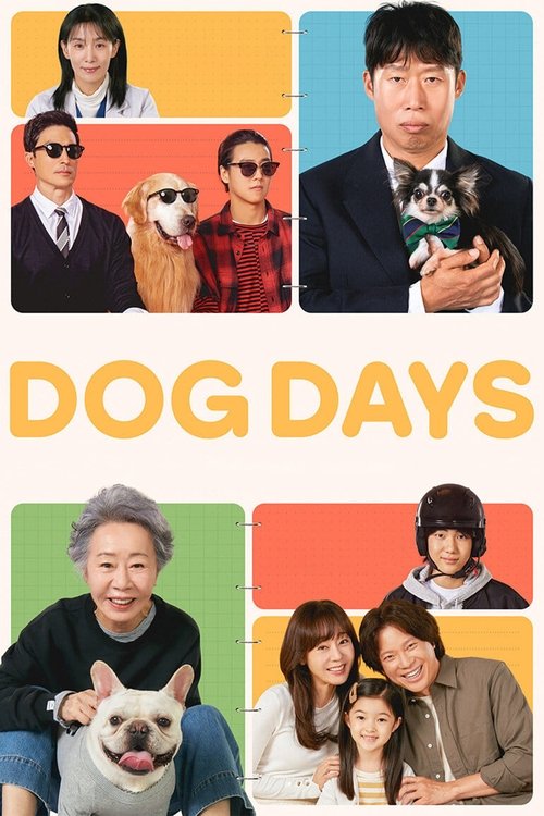 Dog Days постер
