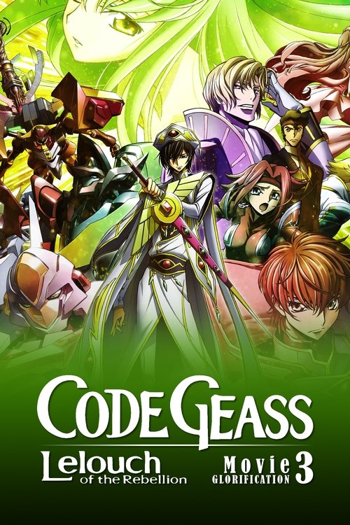 Code Geass: Lelouch of the Rebellion III - Glorification постер