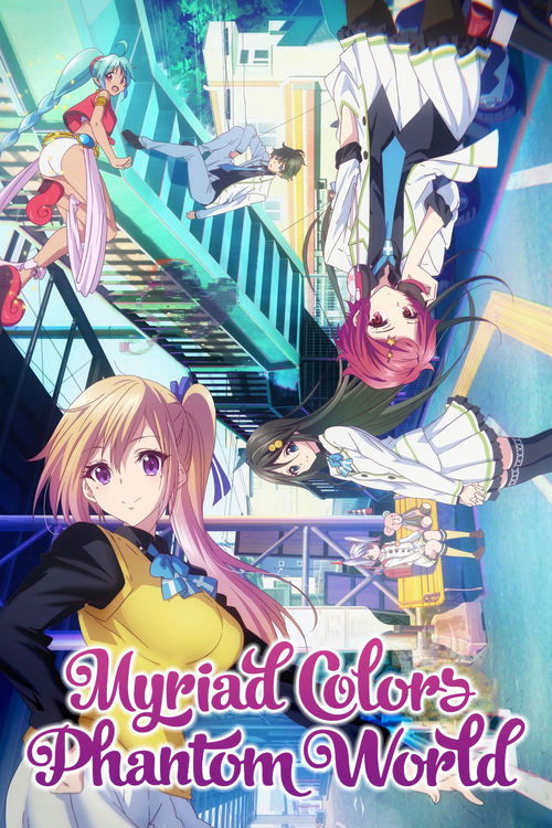 Myriad Colors Phantom World постер