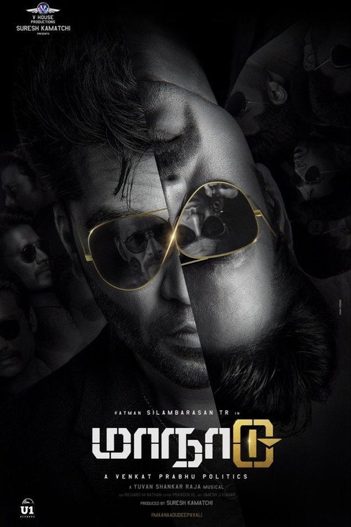 Maanaadu постер