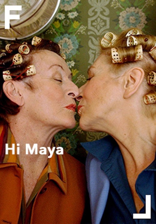 Hi Maya постер