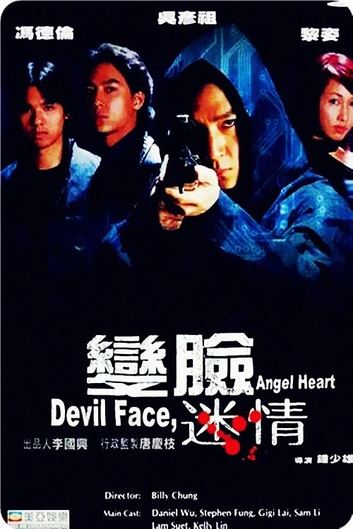 Devil Face, Angel Heart постер