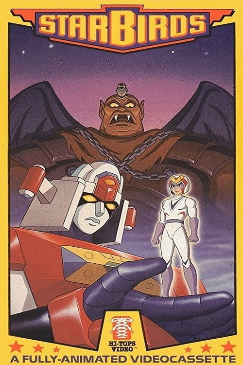 Starbirds постер