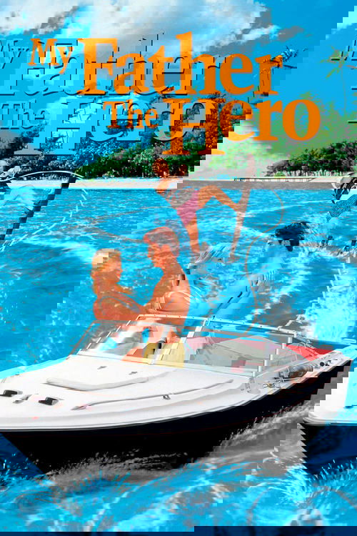 Мой отец - герой постер