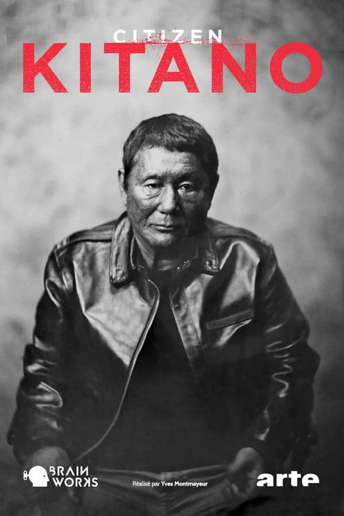 Citizen Kitano постер