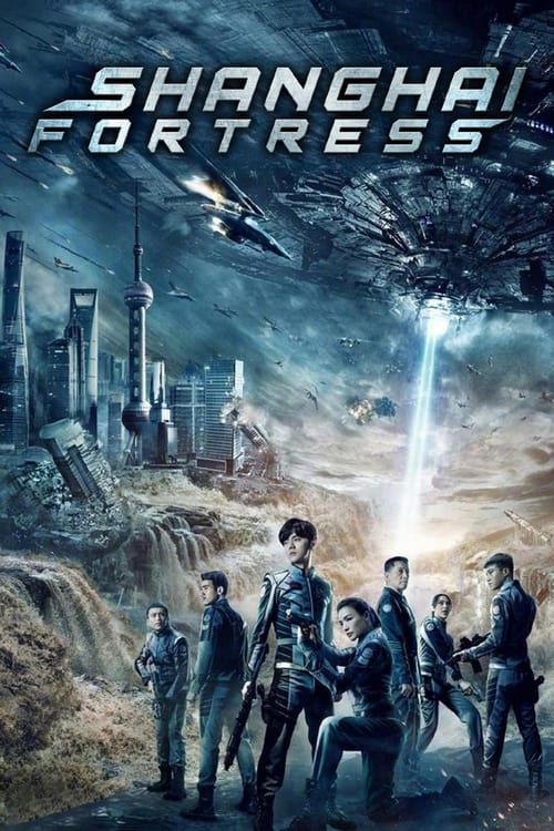 Shanghai Fortress постер