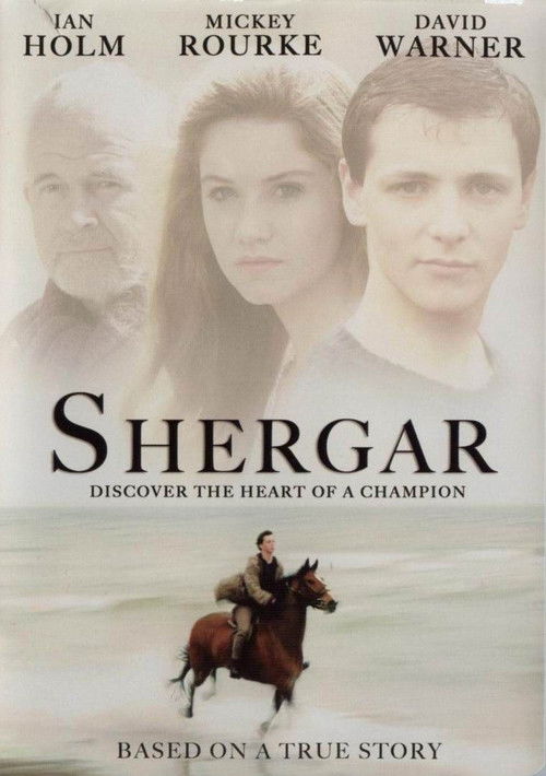 Shergar постер