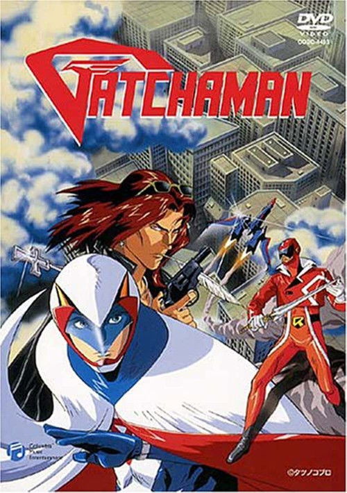 Gatchaman OVA постер
